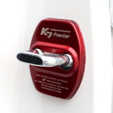 기아 K7프리미어 전용 크롬 도어스트라이커 도어락 인테리어 튜닝 몰딩 커버 용품, 레드