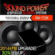 성민건축음향오디오포드