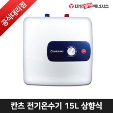 전기온수기15