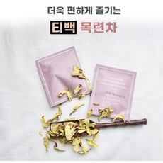 국내산 티앤라이프 수제 덖음 백목련차 센나티 신이화 고귀함 국산꽃차 10g티백, 10g, 7개, 35개입