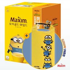 보트130미니언즈