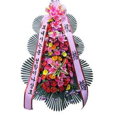 [전국당일꽃배달] 새꽃 축하 3단 화환 A형 예식 웨딩 결혼 축하 개업 공연 전시회 꽃, 祝 公演（축 공연）