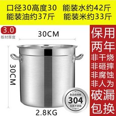 대형 스텐 육수통 식당 음식점 업소용 다시통 거름 멸치망 한약, 304외통30CM, 1개