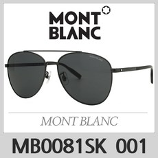 몽블랑 선글라스 MB0081SK 001 MB0081-SK