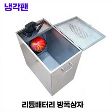 DS 두꺼운 화재방지케이스 가방 리튬 배터리 화재 방지 소방 커버 방지 (냉각팬), 50CM, 1개