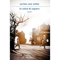 증기의 도시, 단일옵션