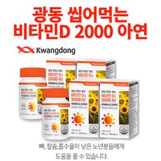 청어비타민