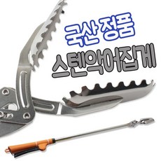 악어집게멀티미터20m