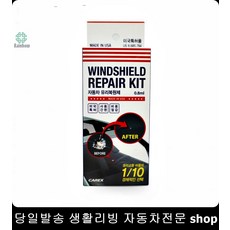 휴대폰유리기스제거