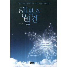 최현아