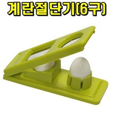 삶은달걀요리