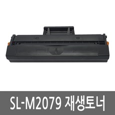 삼성레이저복합기slm2079