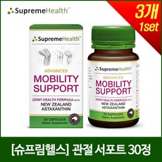 [슈프림헬스] 어드반스 심장서포트 30정X3개, 30정, 3개