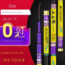 민한나크레이지자이언트