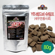 YB 레드비 슈림프 새우전용사료, 80g, 1개