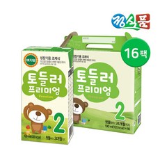 젬밀2단계