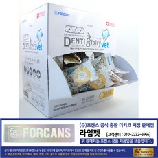  포켄스 덴티페어리 베트 S 50p, 5개 