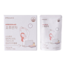 오후반차