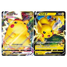 앙천의볼트태클