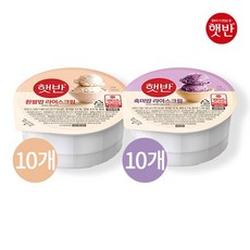 햇반아이스크림