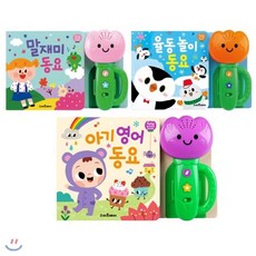 튤립사운드북말재미