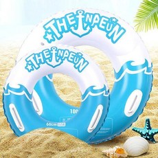 추석워터파크