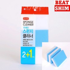 3매 매직스펀지 유성매직클리너 매직클리너
