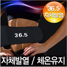 배를따뜻하게하는잠옷