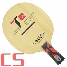 Yinhe T-2S 탁구 블레이드 (t2s 3 + 2 hinoki carbon primorac carbon's structure) t2 라켓 핑퐁 박쥐, 02 CS  short handle