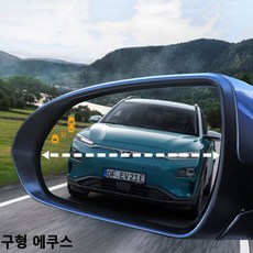 에쿠스vi사이드미러
