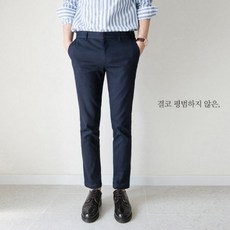 치노팬츠 TOP01