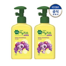 그린핑거마이키즈샴푸