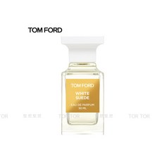 톰포드화이트스웨이드