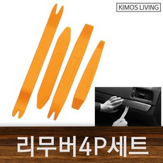 하이리무진tv교체