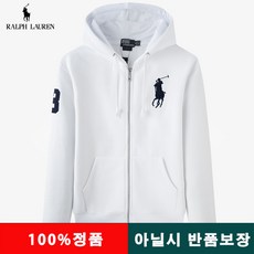 폴로랄프로렌 렌맨투맨 남자후드맨투맨 가디건맨투맨 WY-101 7컬러 흰색