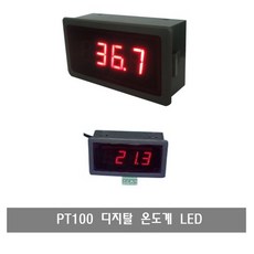pt100아두이노