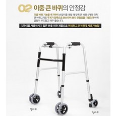 프리올지팡이