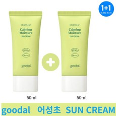 [정품] GOODAL 맑은 어성초 선크림 50ml HEARTLEAF CALMING MOISTURE SUN CREAM 구달 올리브영 피부진정 수분 썬크림 저자극 민감피부