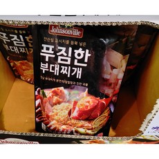 홍이부대찌개