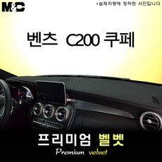 벤츠센터스피커