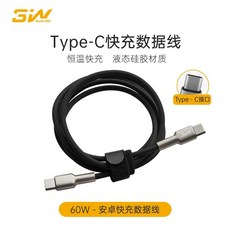 VOLVO 타입 32220943 리이메진드 Apple USB 휴대폰 순정 라이트닝 C 충전 to 케이블, 60W유형-C고속충전)직접포트Android데이터케이블, 1개