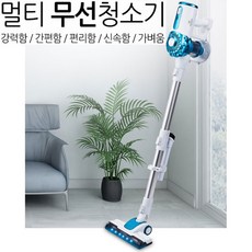 델핀청소기