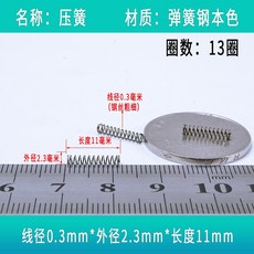 스프링선경2.3