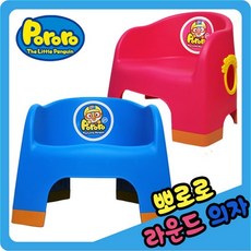 뽀로로라운드의자