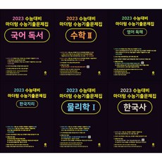 마더텅물리