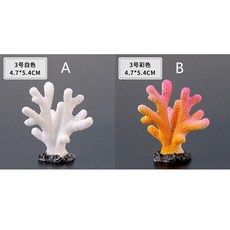 여수아쿠아리움식당