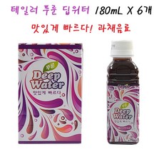 테일러 푸룬 딥워터 180ml X 6개 맛있게 빠르다