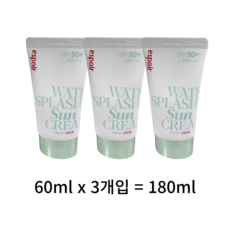 에스쁘아 워터 스플래쉬 선크림 프레쉬 시카 SPF50+ PA++++