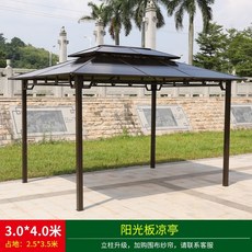 조립식정자가격