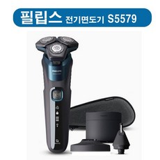 필립스s5579